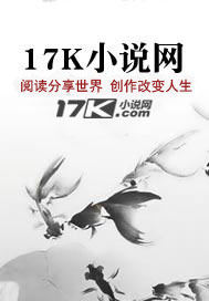 大明：被朱元璋偷听心声